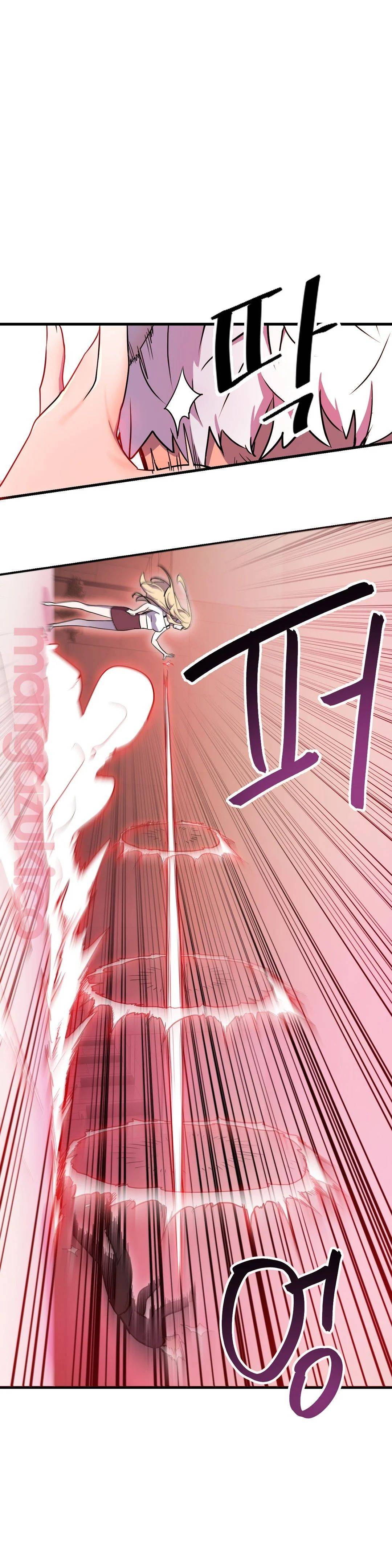 Hero Manager Raw Chapter 22 Page 29