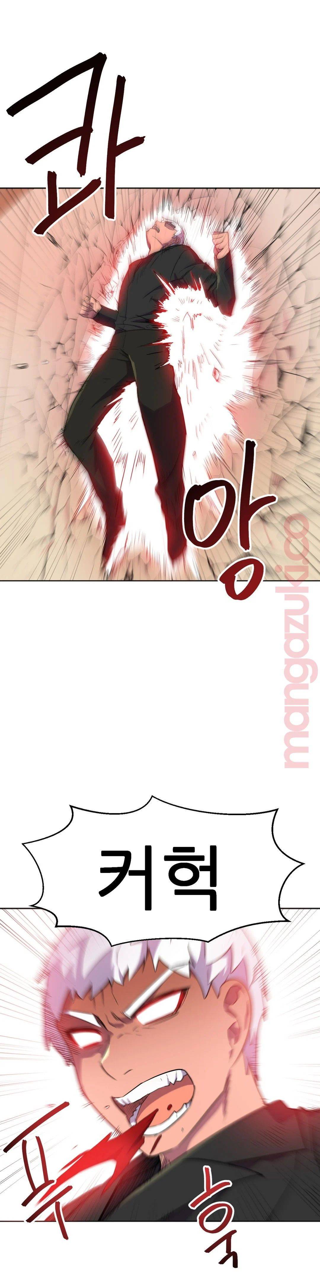 Hero Manager Raw Chapter 22 Page 30