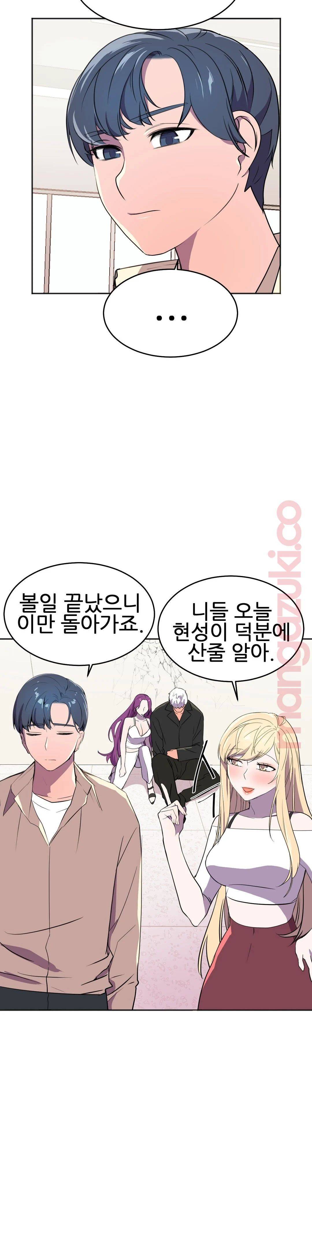 Hero Manager Raw Chapter 22 Page 38