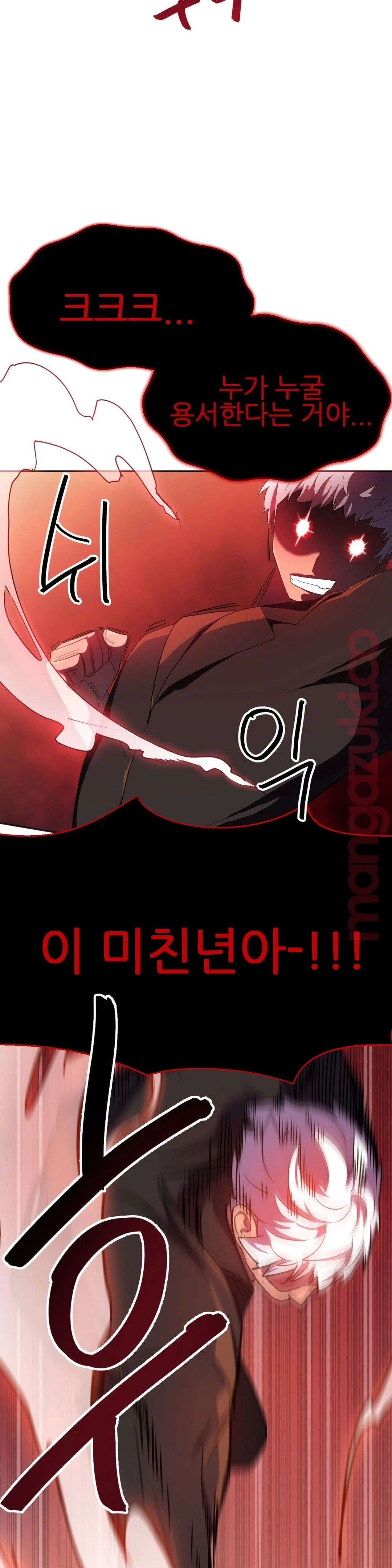 Hero Manager Raw Chapter 22 Page 4