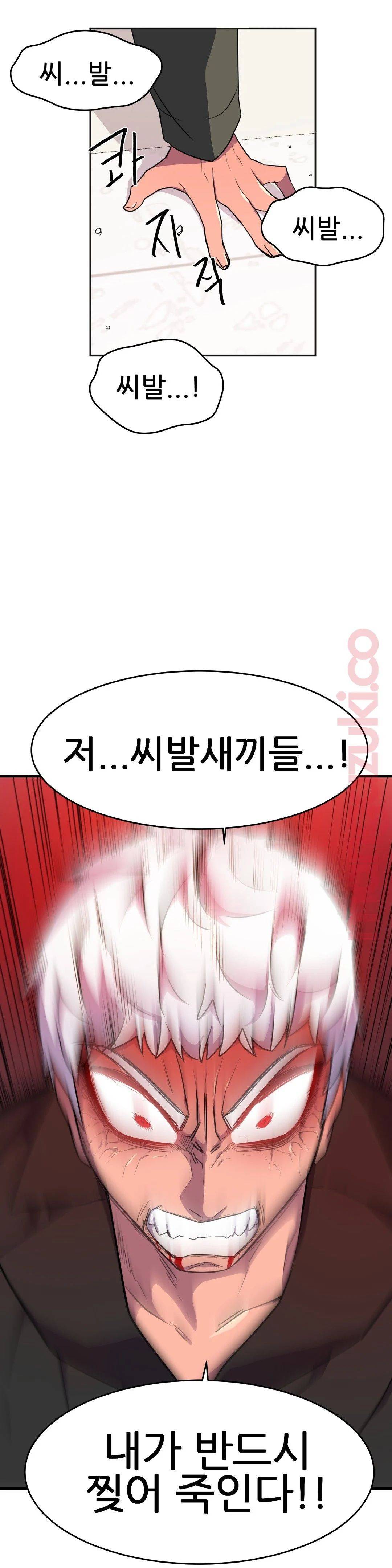 Hero Manager Raw Chapter 22 Page 40