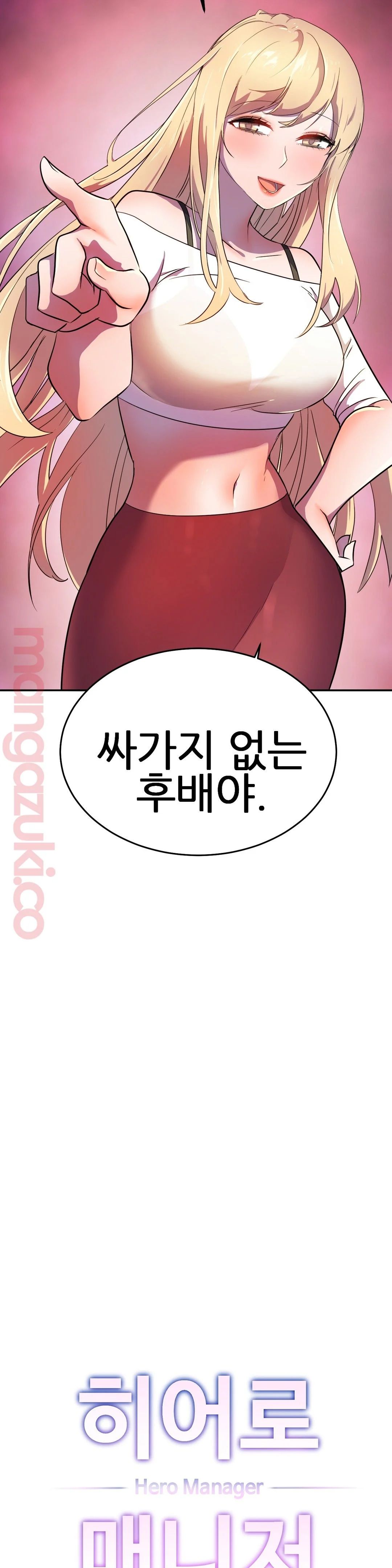 Hero Manager Raw Chapter 22 Page 9