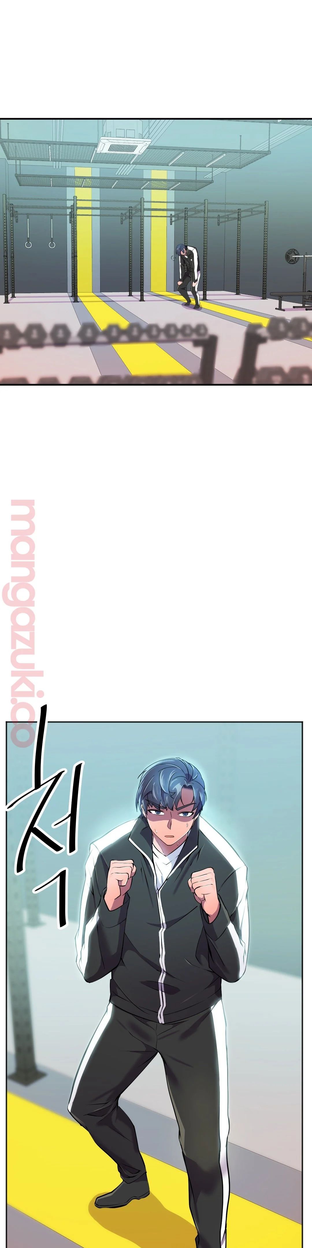 Hero Manager Raw Chapter 23 Page 1