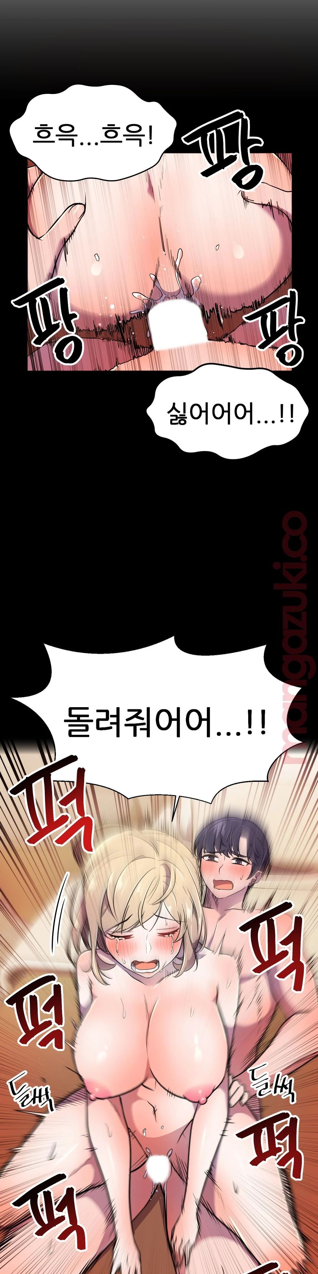 Hero Manager Raw Chapter 23 Page 20