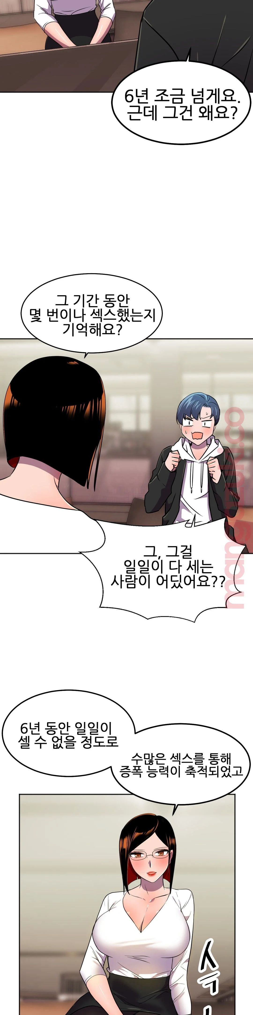 Hero Manager Raw Chapter 23 Page 28