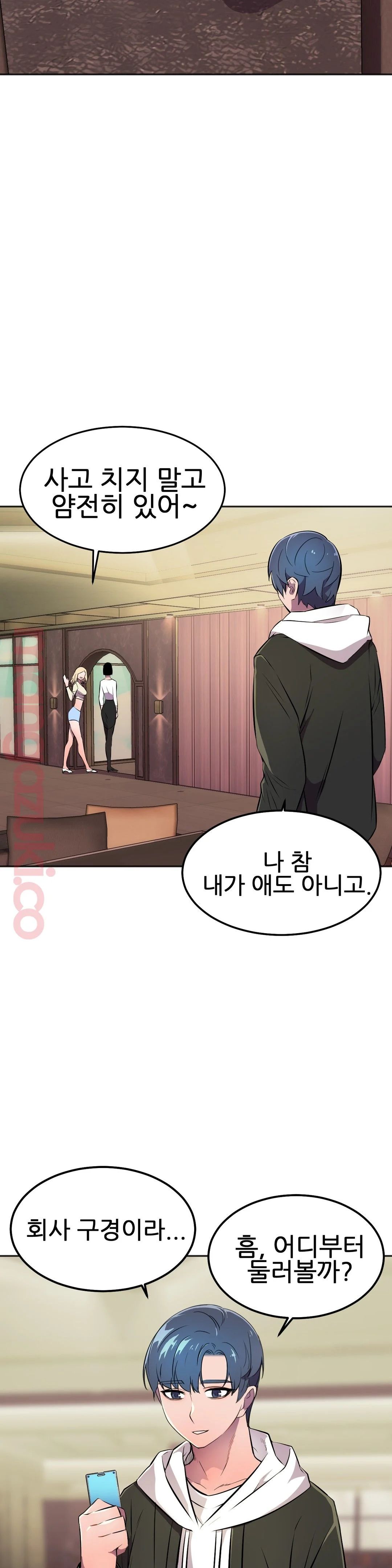 Hero Manager Raw Chapter 23 Page 33