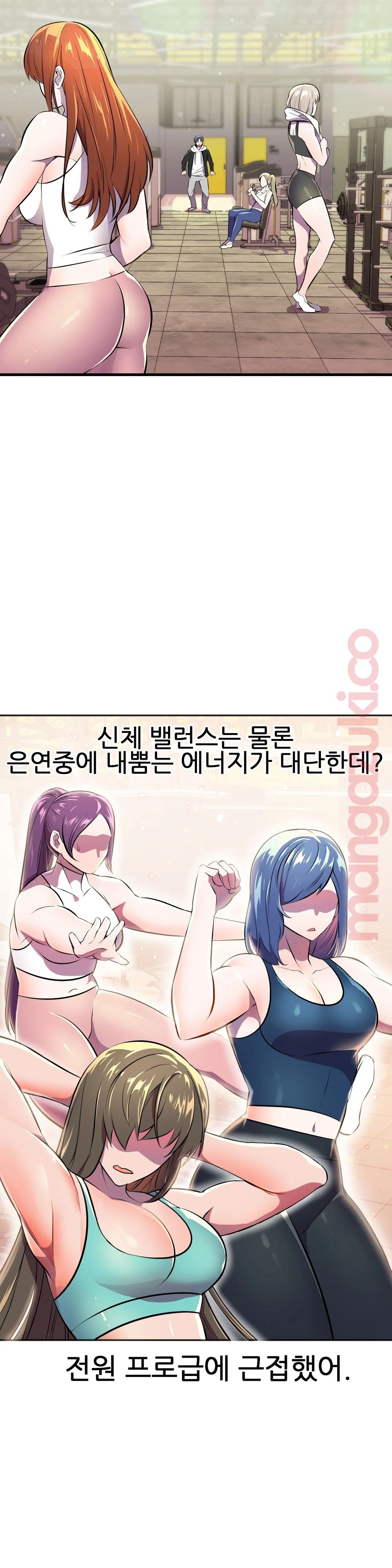 Hero Manager Raw Chapter 23 Page 36