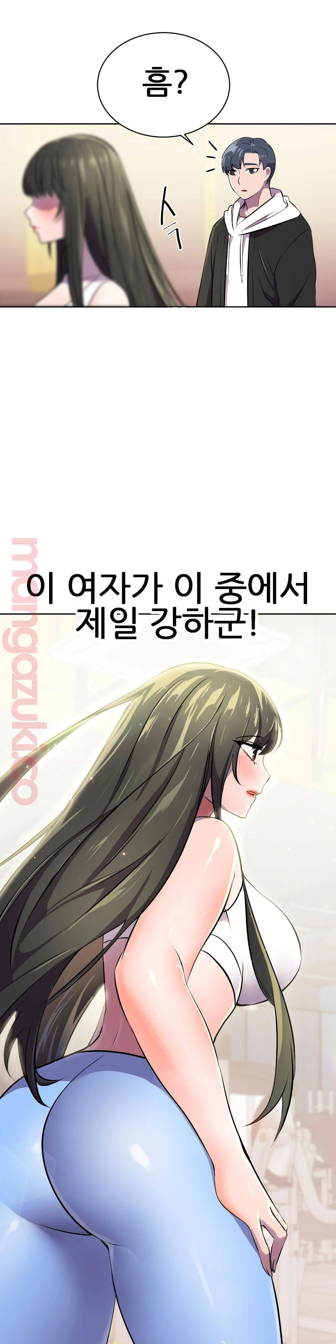 Hero Manager Raw Chapter 23 Page 37