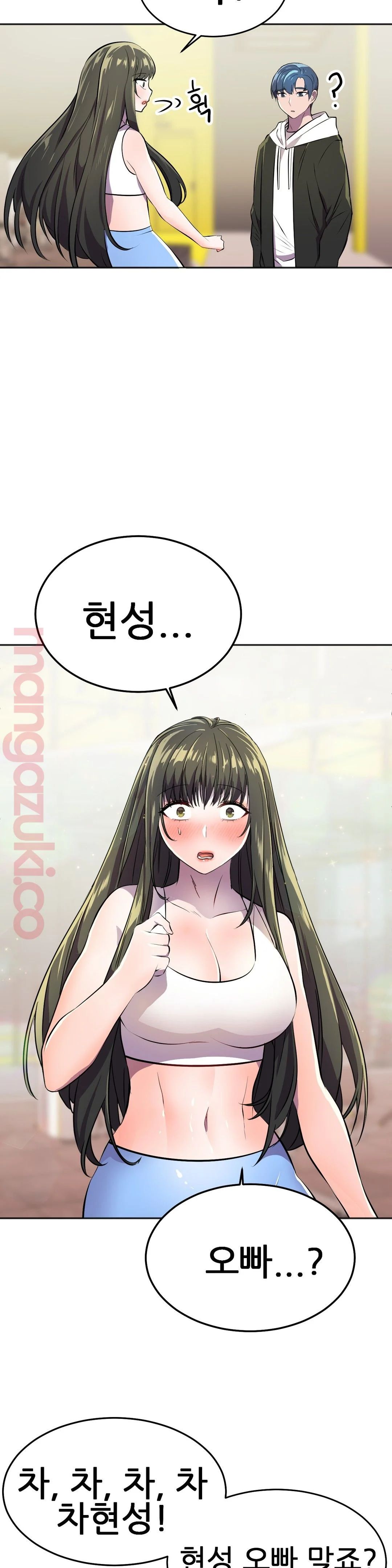 Hero Manager Raw Chapter 23 Page 39