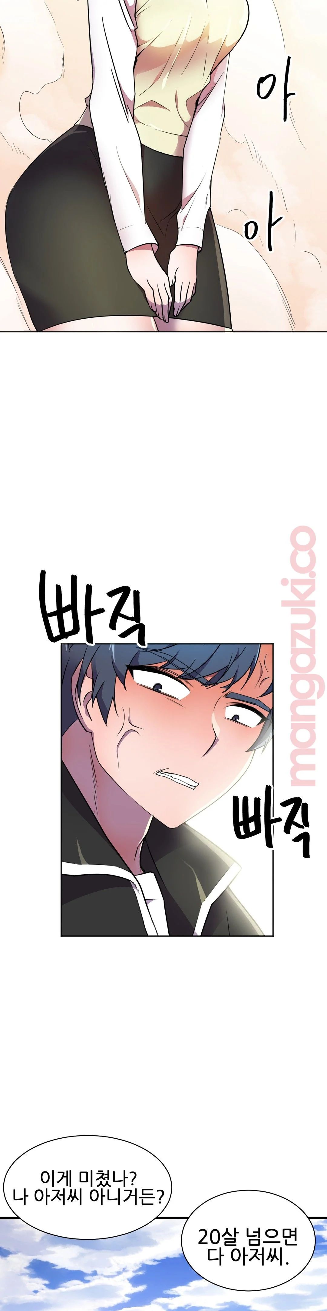 Hero Manager Raw Chapter 24 Page 12