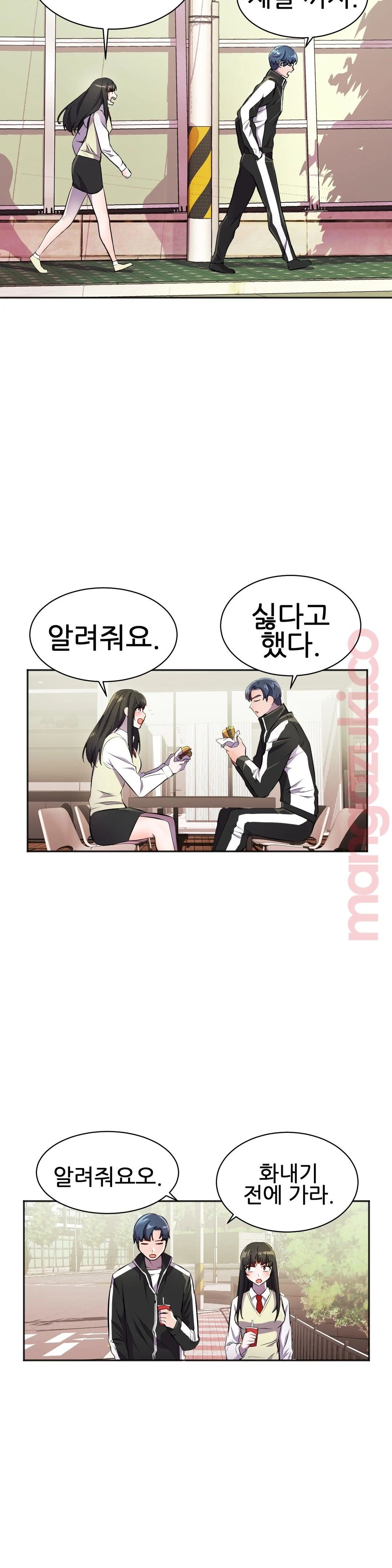 Hero Manager Raw Chapter 24 Page 14