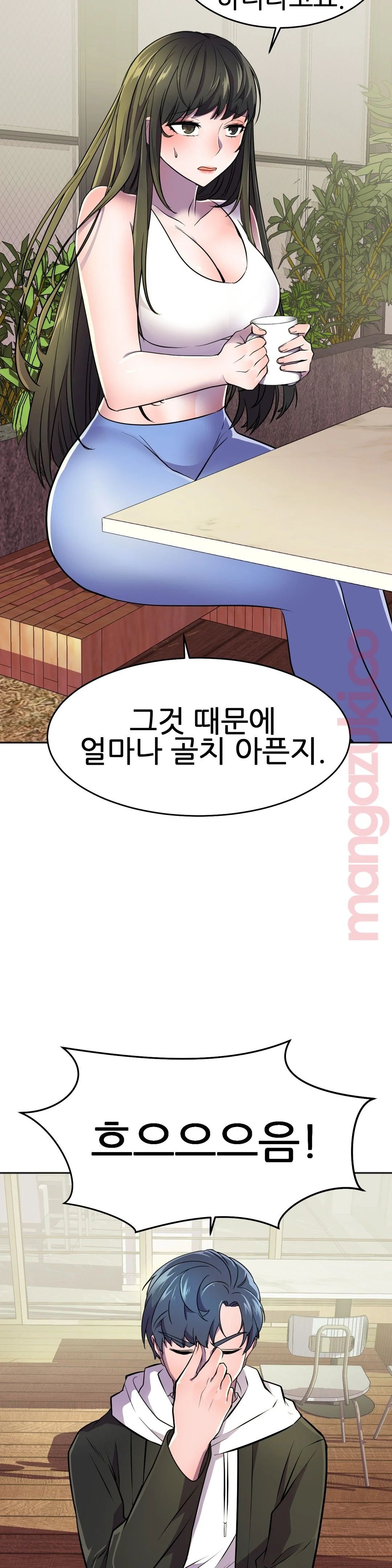 Hero Manager Raw Chapter 24 Page 2