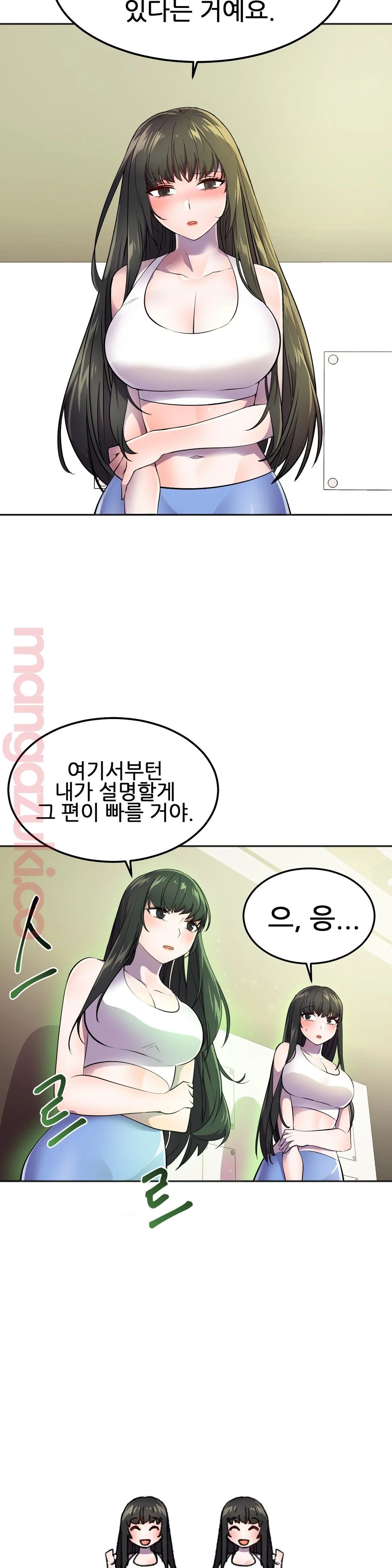 Hero Manager Raw Chapter 24 Page 25
