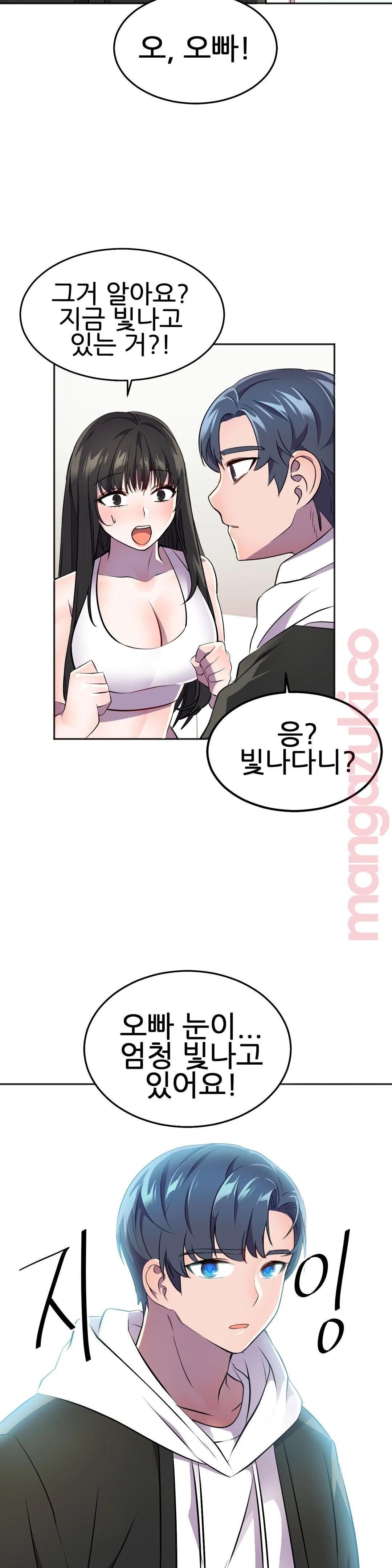 Hero Manager Raw Chapter 24 Page 32
