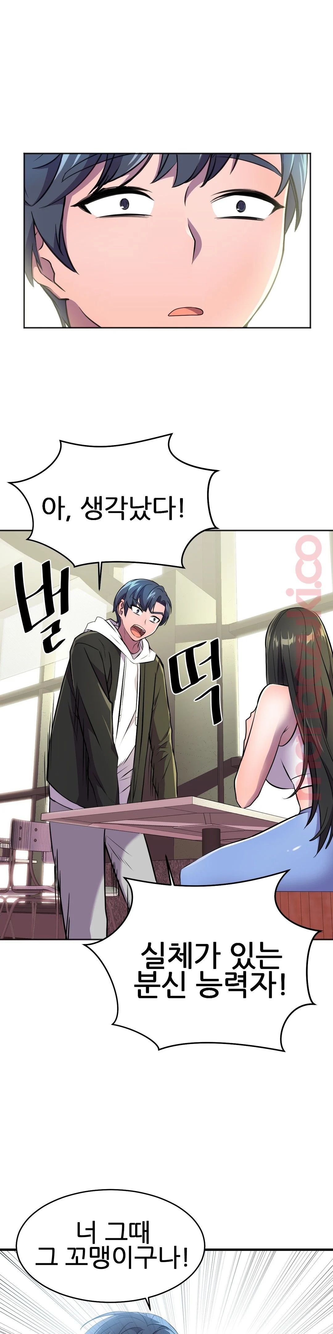 Hero Manager Raw Chapter 24 Page 6