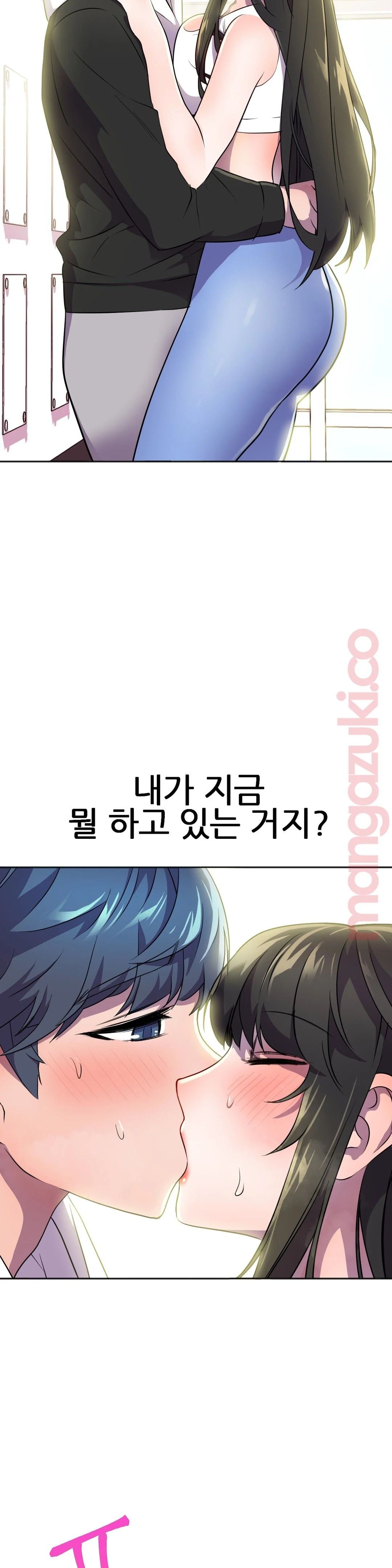 Hero Manager Raw Chapter 25 Page 2