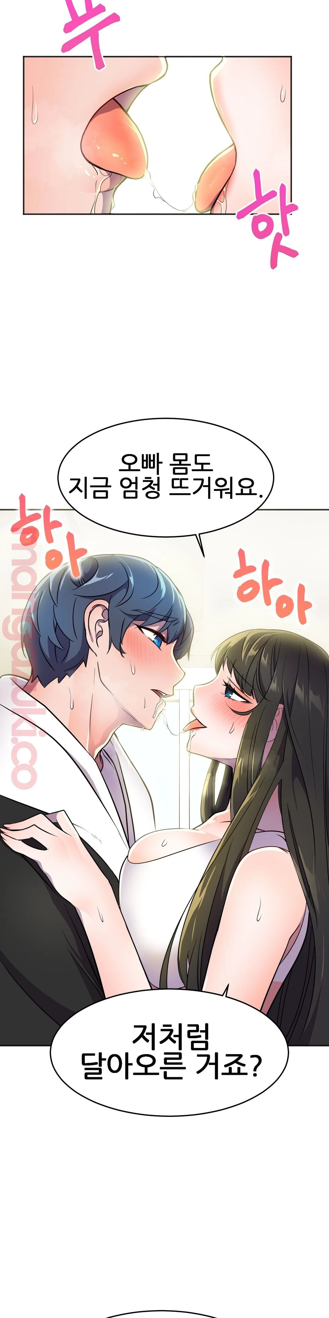Hero Manager Raw Chapter 25 Page 3
