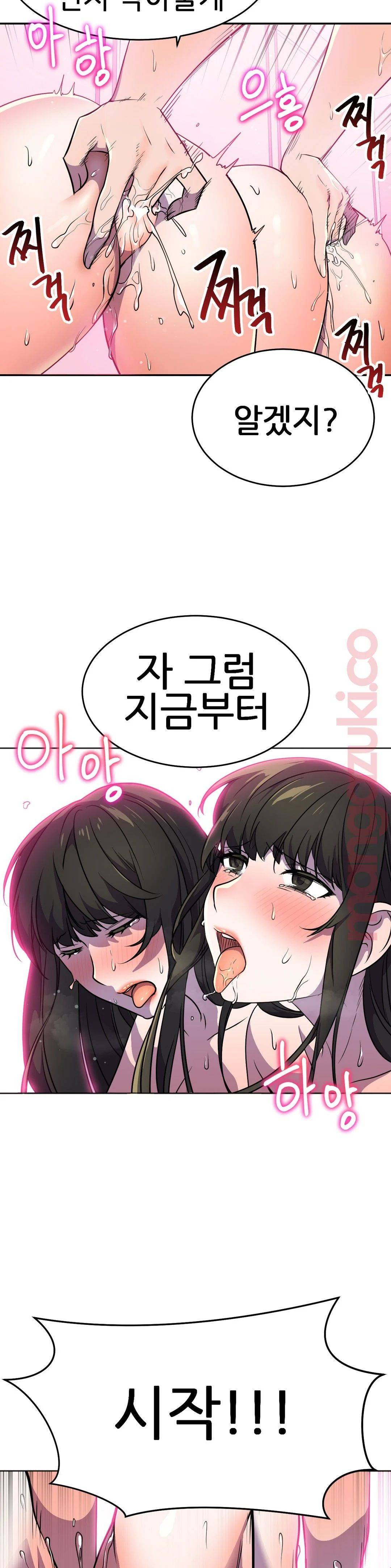 Hero Manager Raw Chapter 25 Page 36