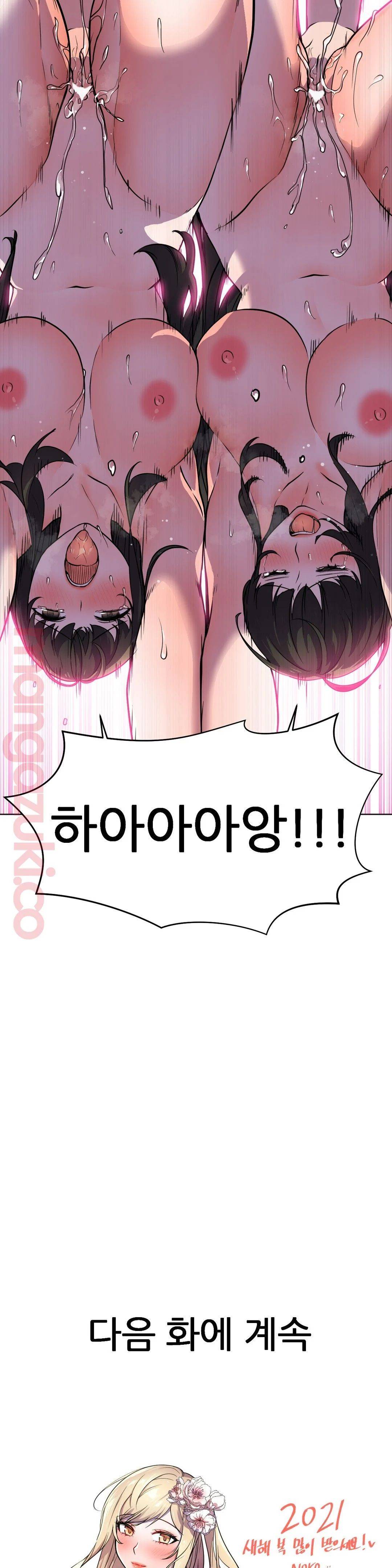 Hero Manager Raw Chapter 25 Page 37