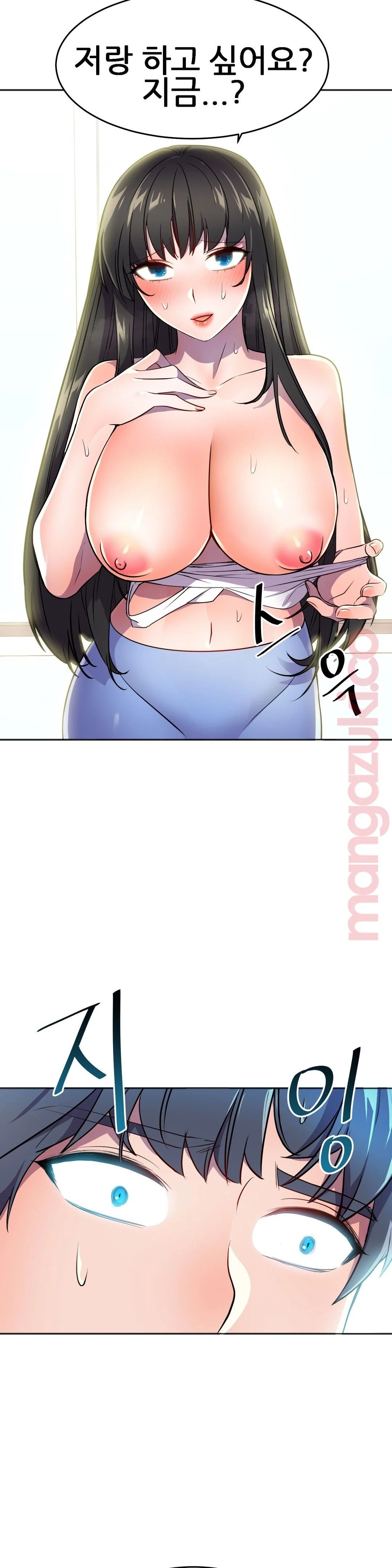 Hero Manager Raw Chapter 25 Page 4