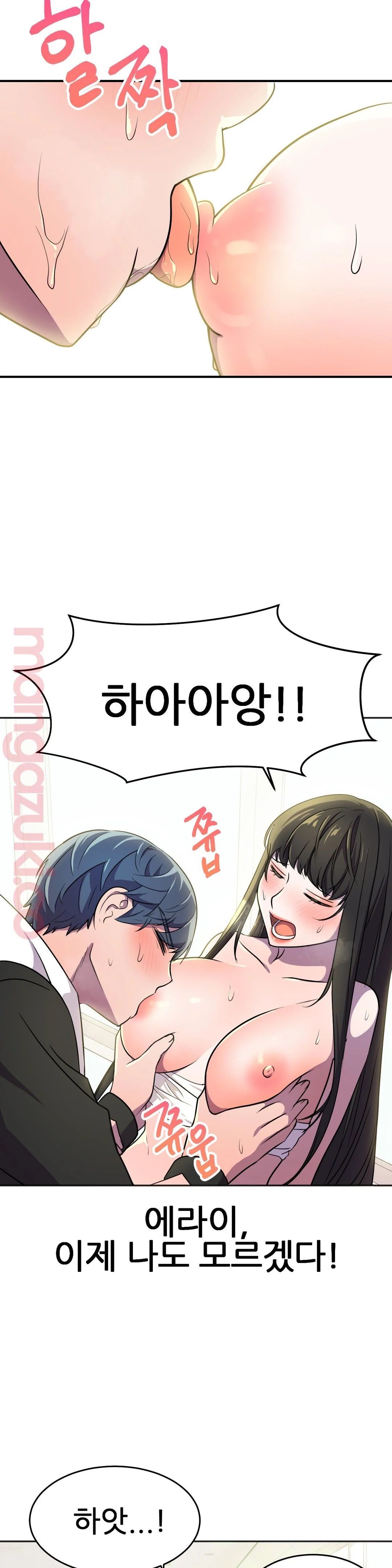 Hero Manager Raw Chapter 25 Page 7