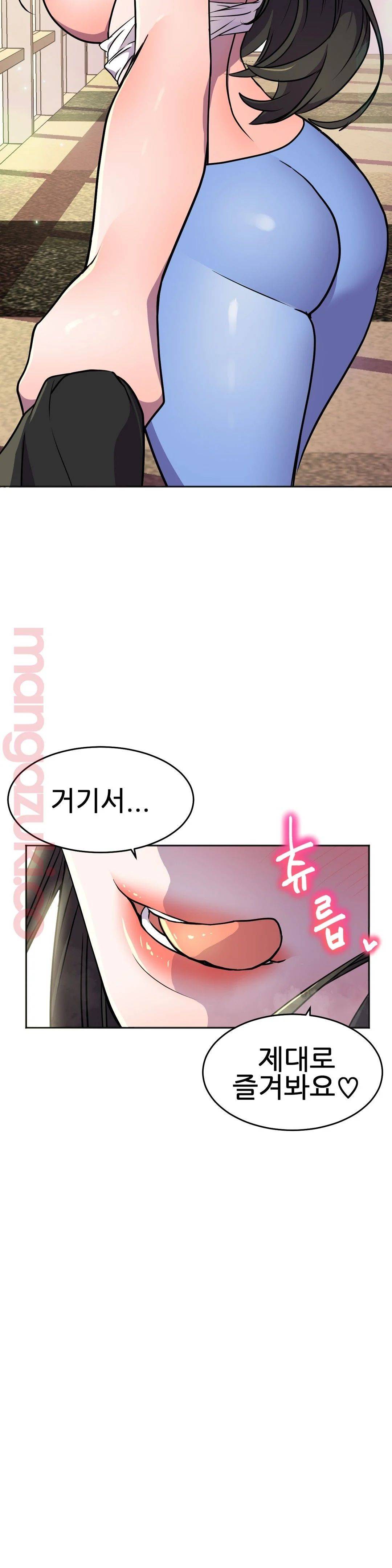 Hero Manager Raw Chapter 25 Page 9
