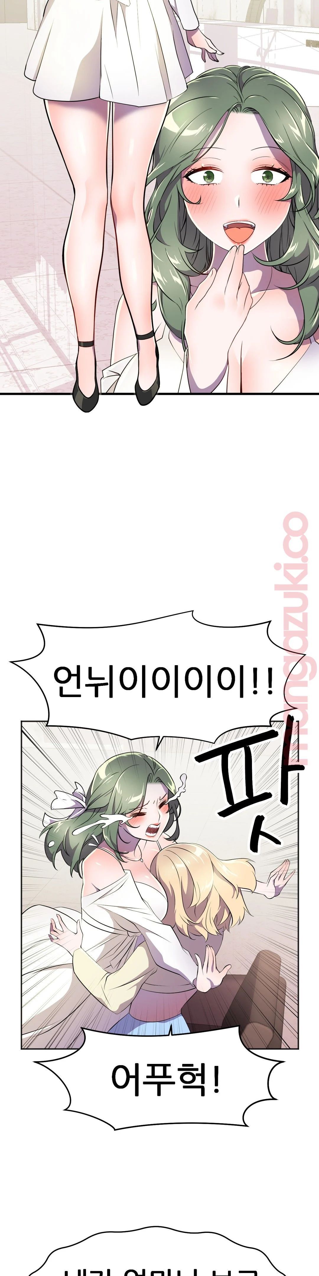Hero Manager Raw Chapter 27 Page 24