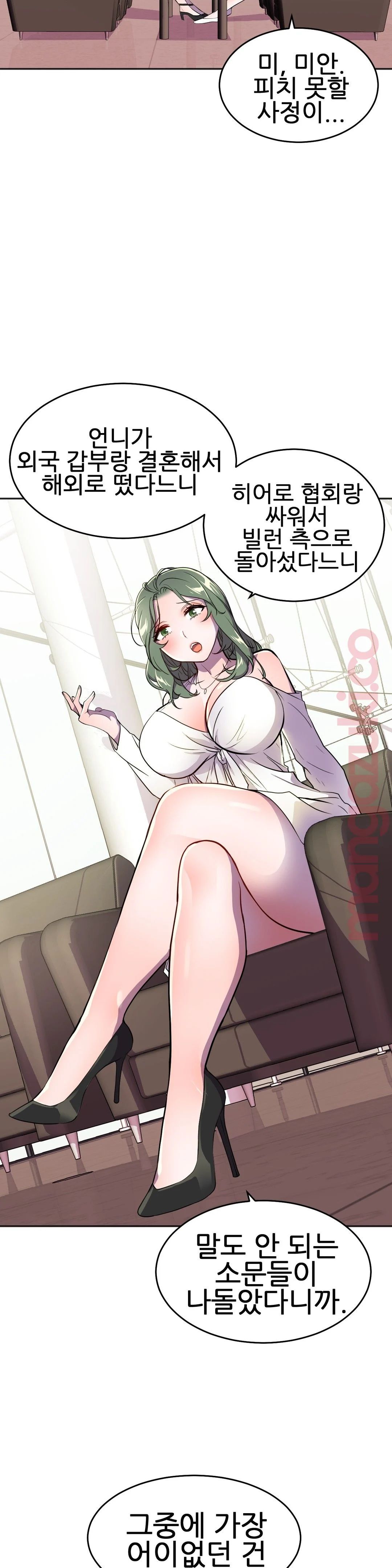 Hero Manager Raw Chapter 27 Page 28