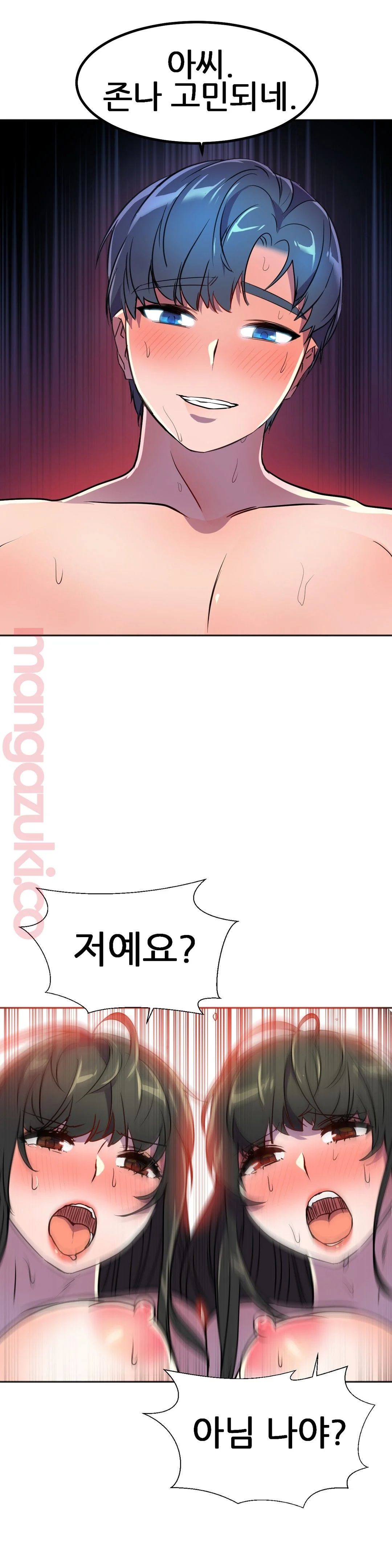 Hero Manager Raw Chapter 27 Page 3