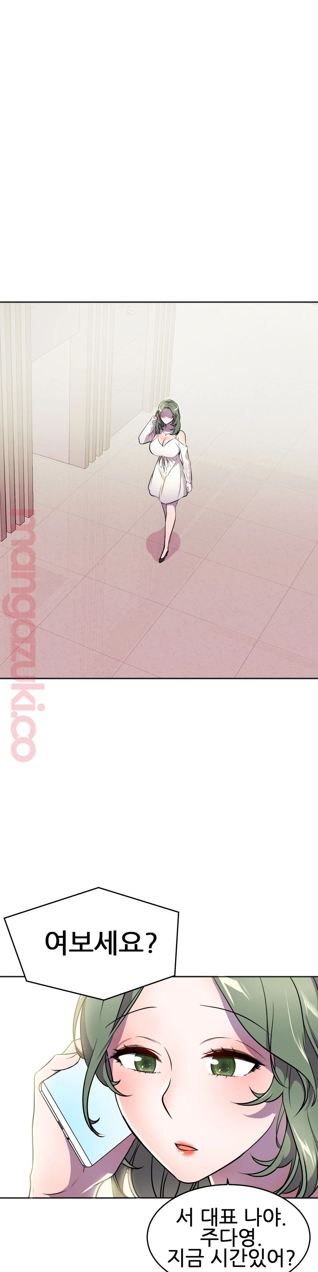 Hero Manager Raw Chapter 27 Page 37