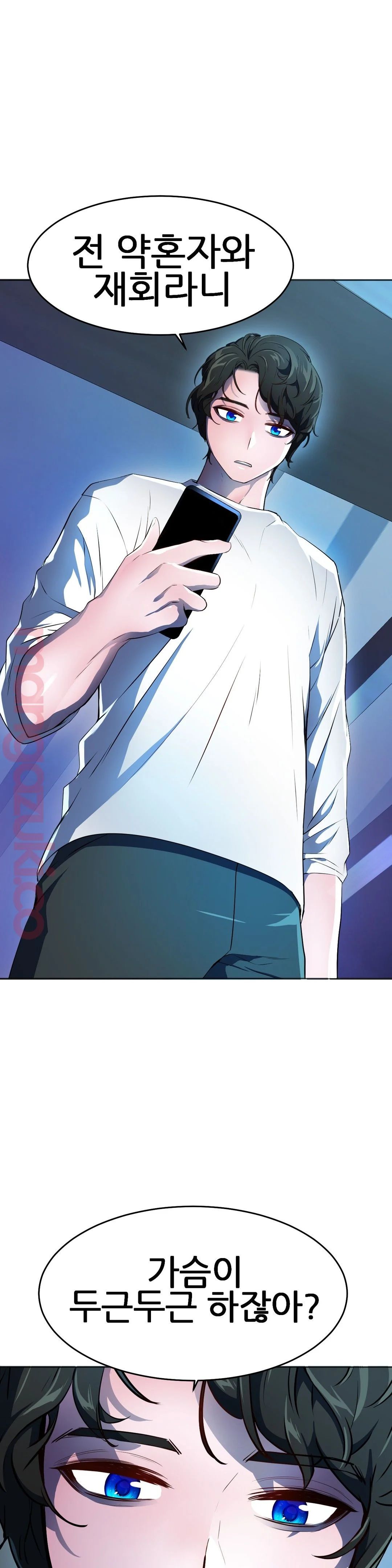 Hero Manager Raw Chapter 27 Page 43