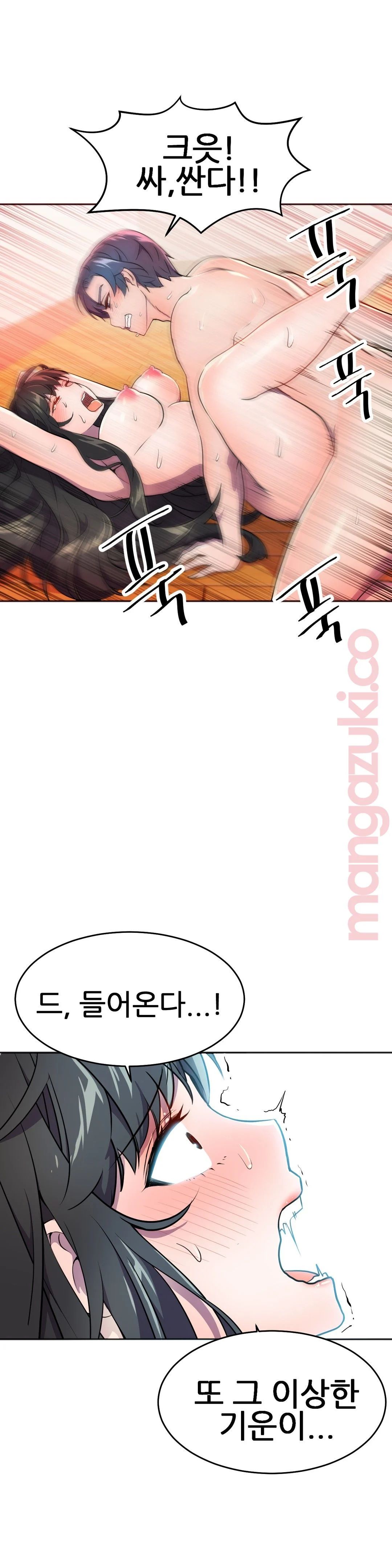 Hero Manager Raw Chapter 27 Page 8