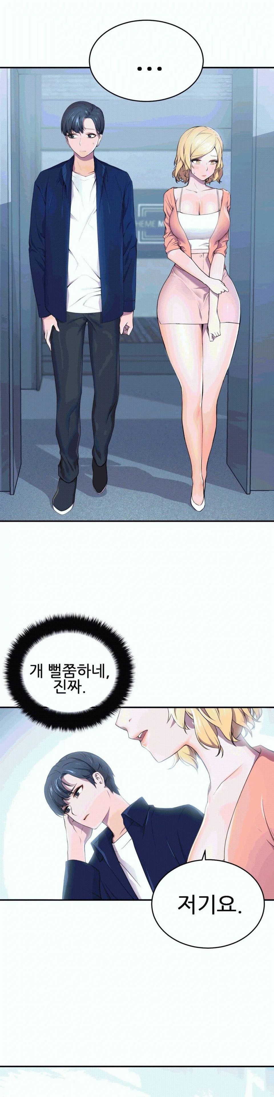 Hero Manager Raw Chapter 3 Page 2