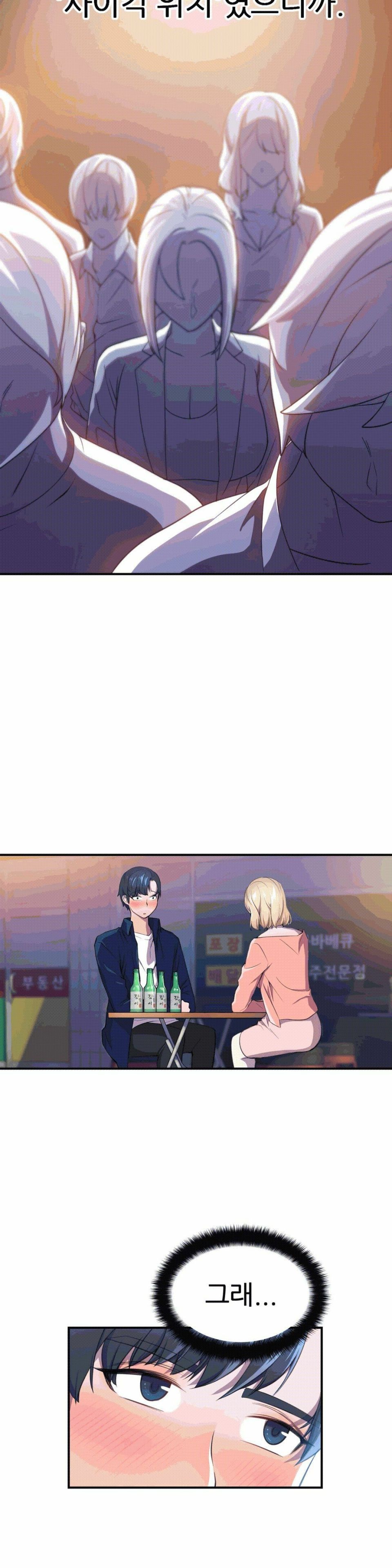 Hero Manager Raw Chapter 3 Page 21