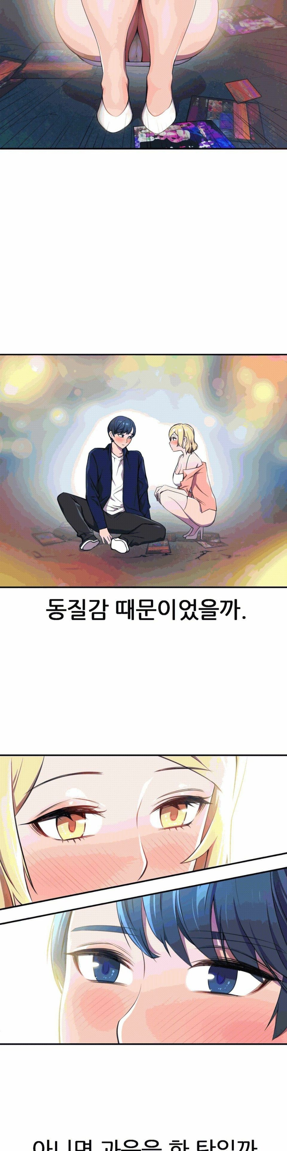 Hero Manager Raw Chapter 3 Page 28