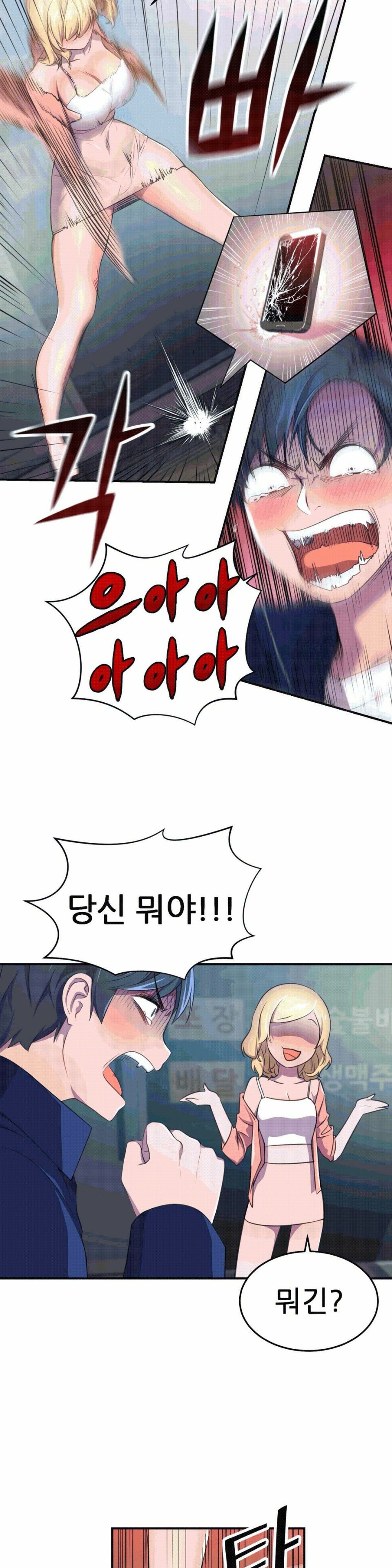 Hero Manager Raw Chapter 3 Page 8