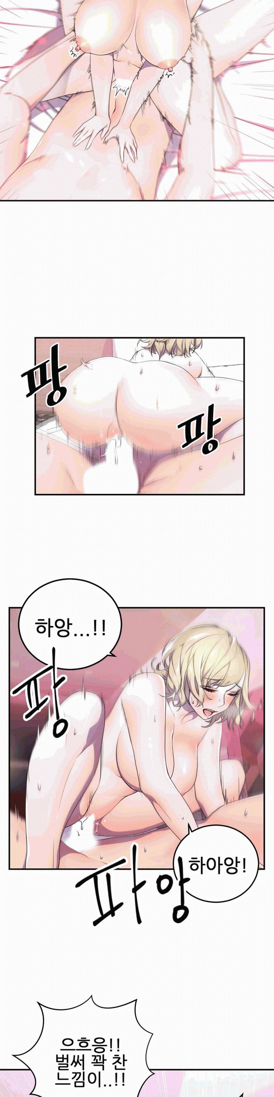 Hero Manager Raw Chapter 4 Page 10