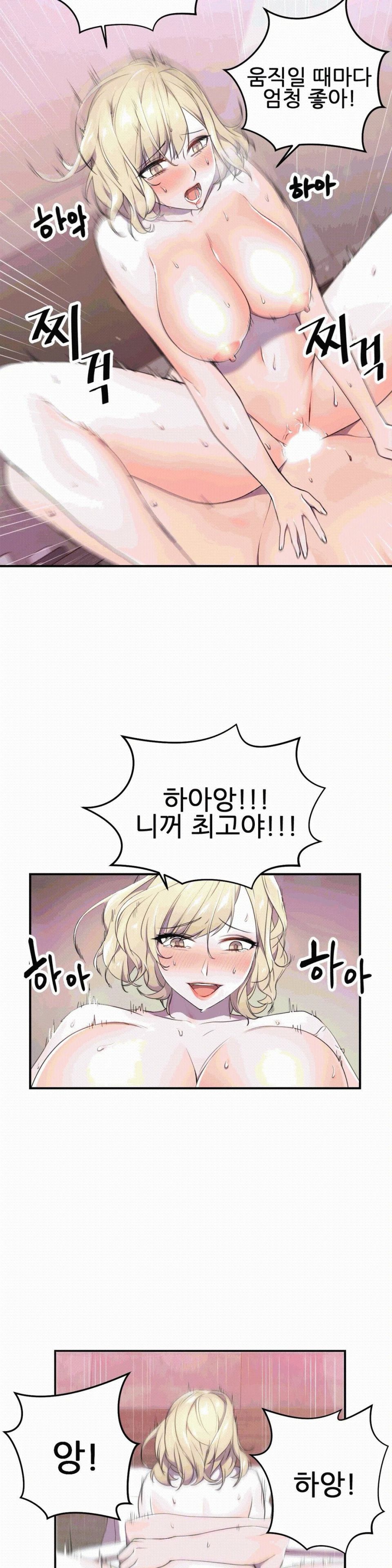 Hero Manager Raw Chapter 4 Page 11