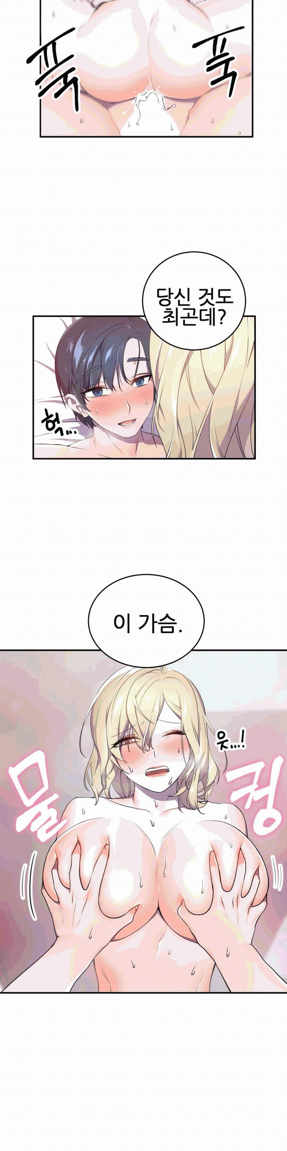Hero Manager Raw Chapter 4 Page 12
