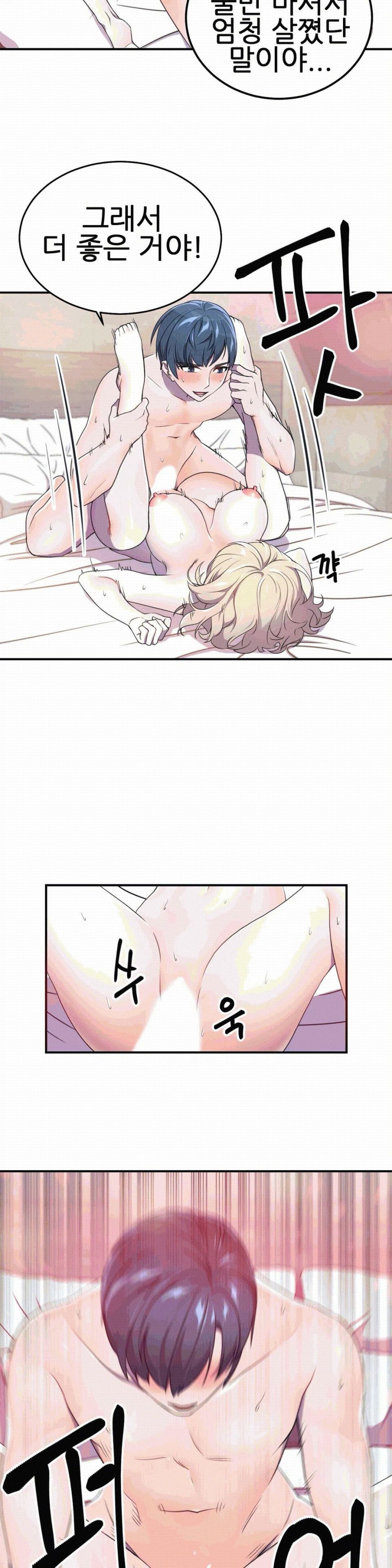 Hero Manager Raw Chapter 4 Page 15