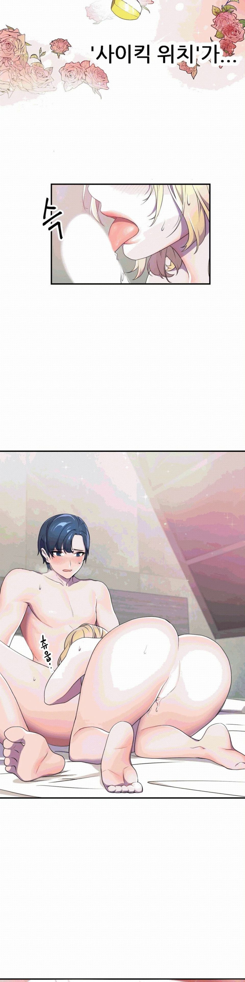 Hero Manager Raw Chapter 4 Page 2