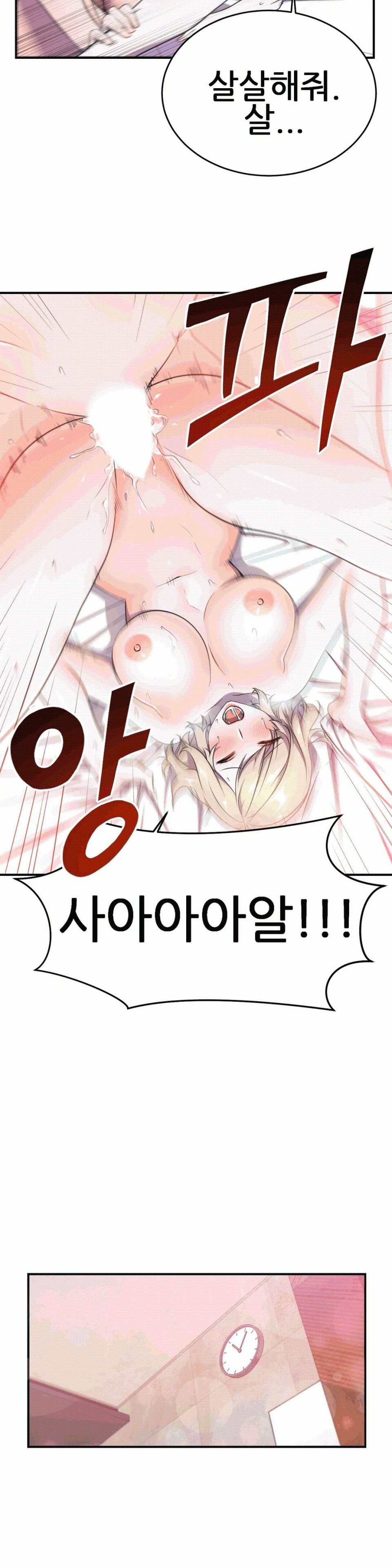 Hero Manager Raw Chapter 4 Page 20