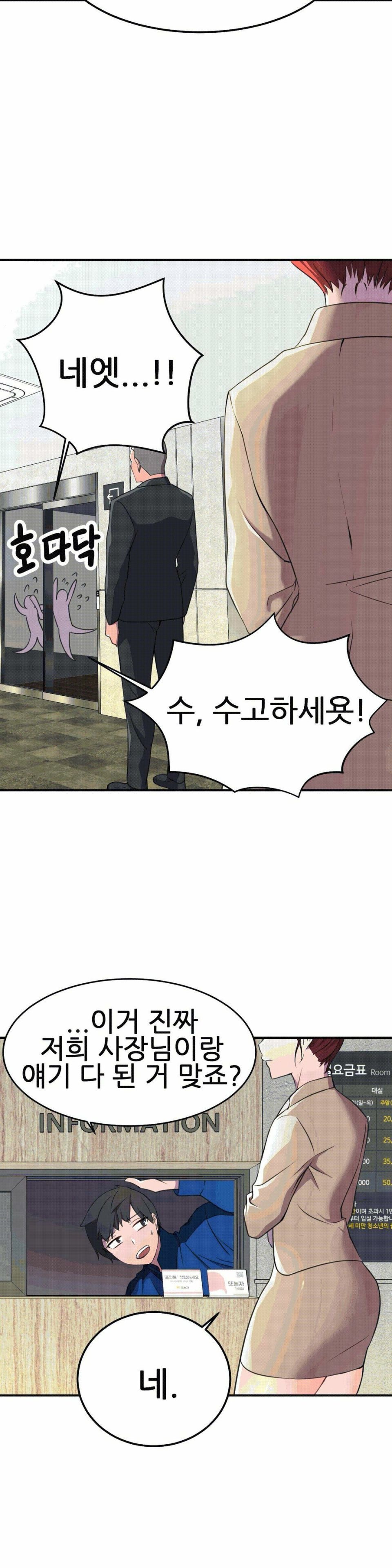 Hero Manager Raw Chapter 4 Page 27