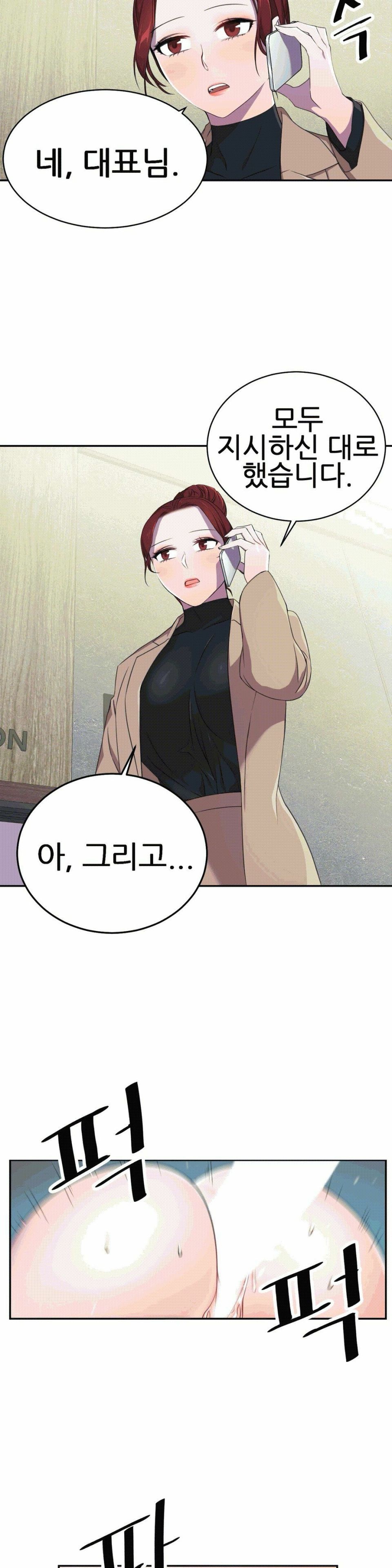 Hero Manager Raw Chapter 4 Page 29