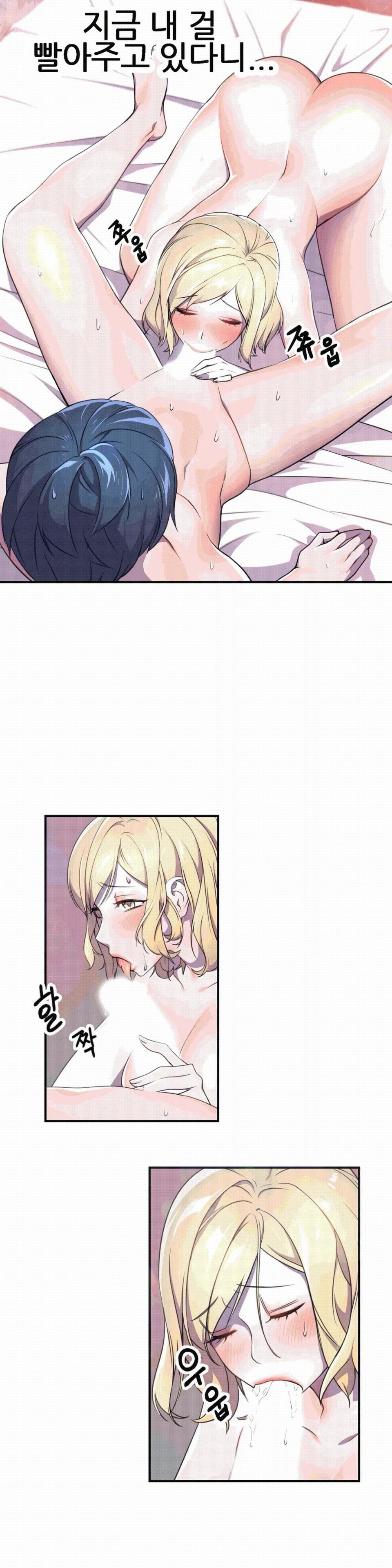 Hero Manager Raw Chapter 4 Page 3