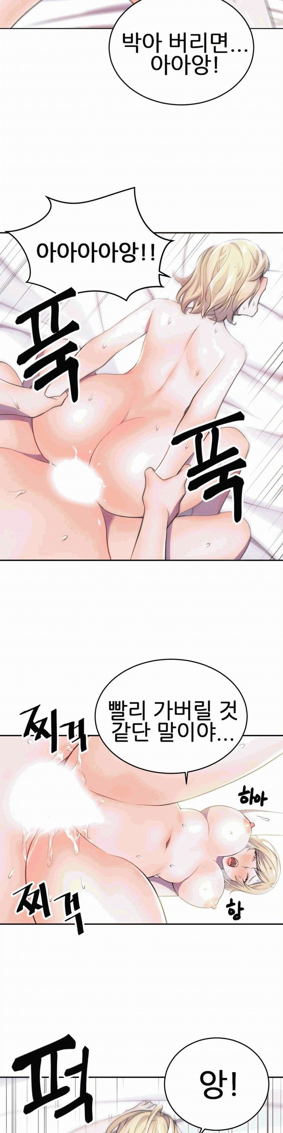 Hero Manager Raw Chapter 5 Page 3