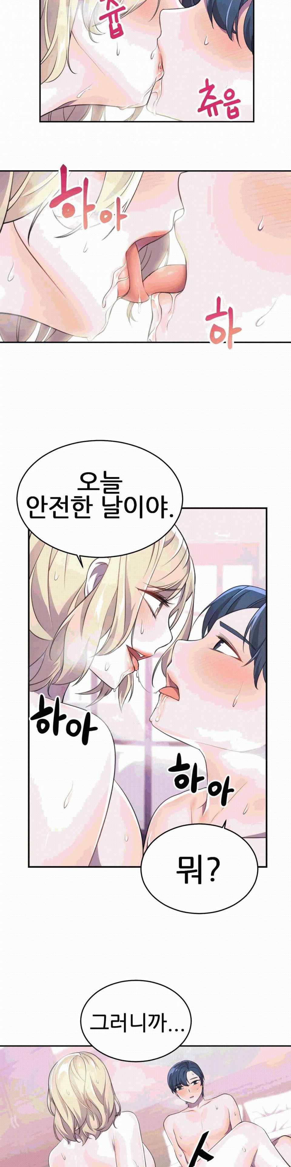 Hero Manager Raw Chapter 5 Page 7