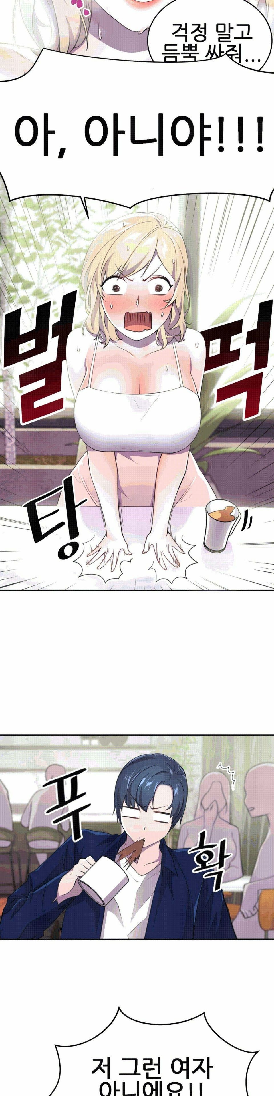 Hero Manager Raw Chapter 5 Page 9