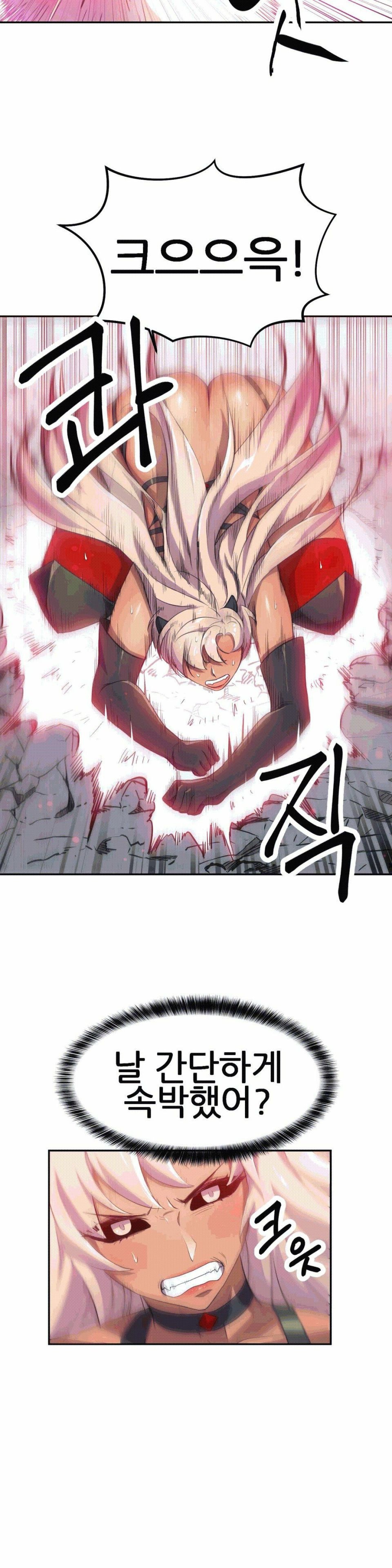Hero Manager Raw Chapter 6 Page 16