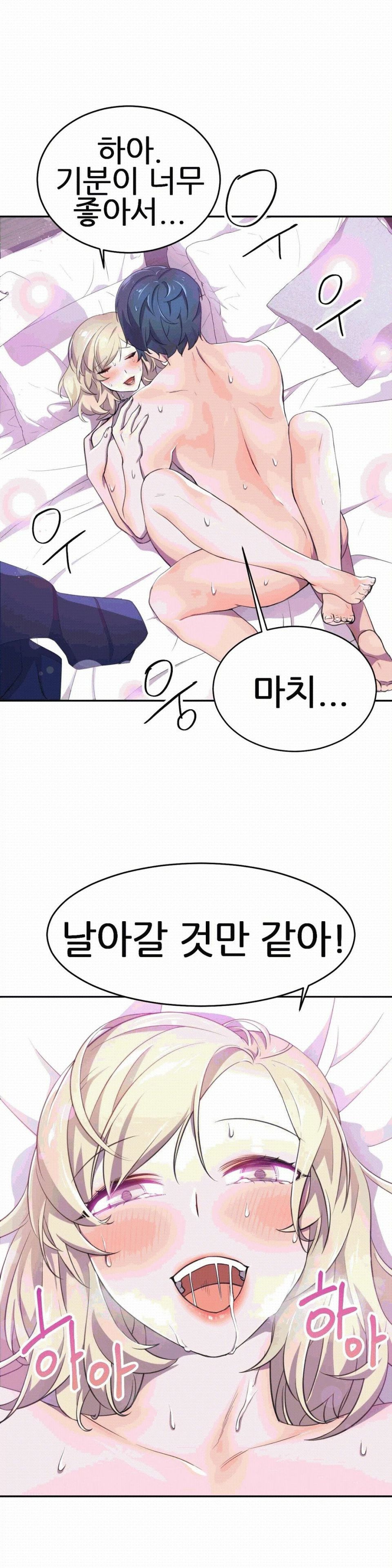 Hero Manager Raw Chapter 6 Page 32